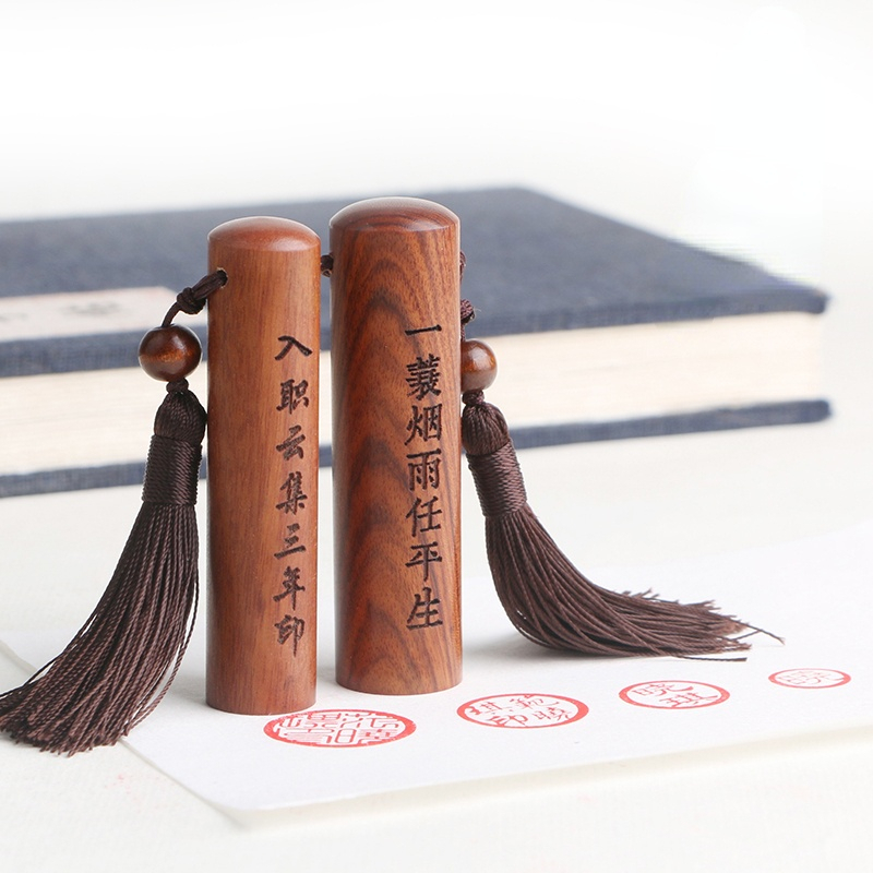 Chinese Art Craft - Sceaux Ronds en Bois de Santal