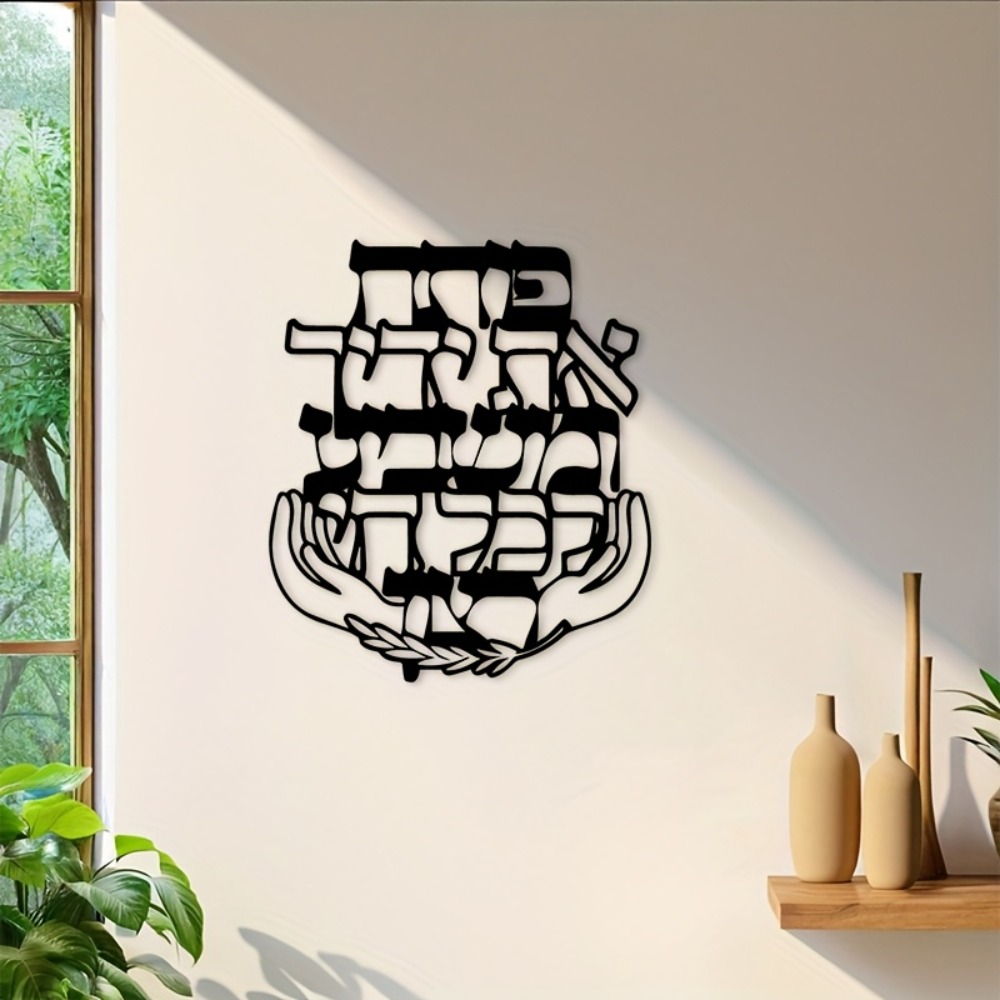 Art & Craft Photos - CIFBUY Décoration murale en fer, plaque