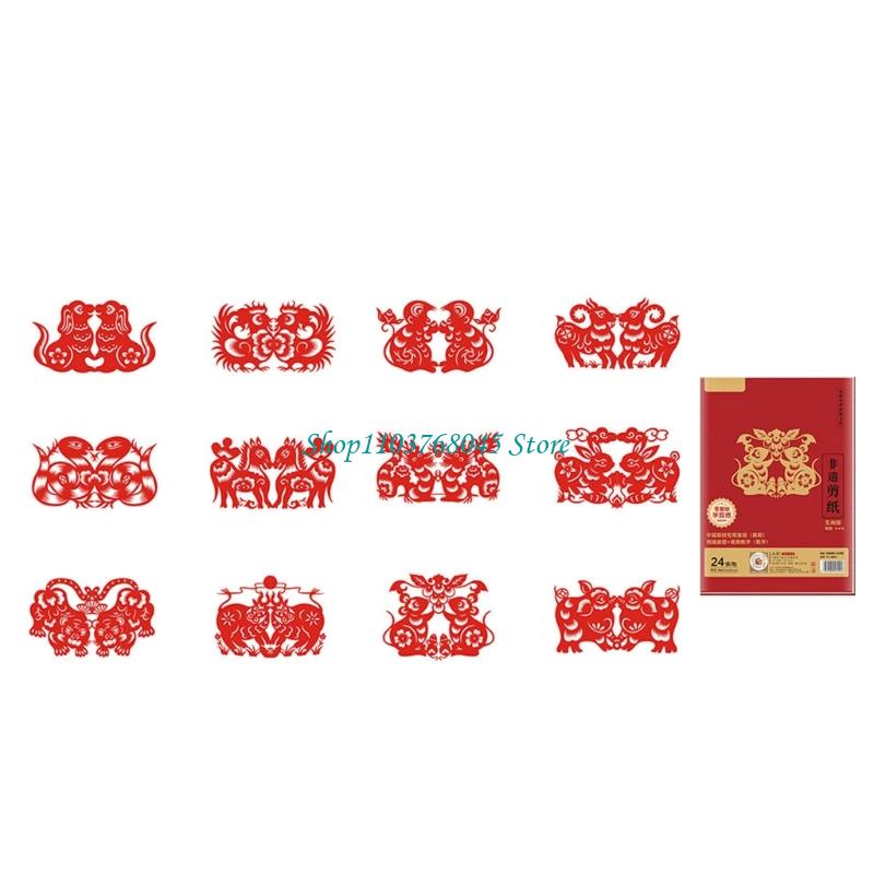Chinese Art Craft - Ensemble d'autocollants fenêtre découpés en papier