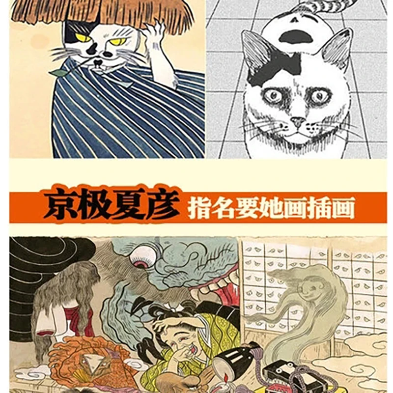 Peinture de monstre japonais p - Chinese Art Craft avis et prix