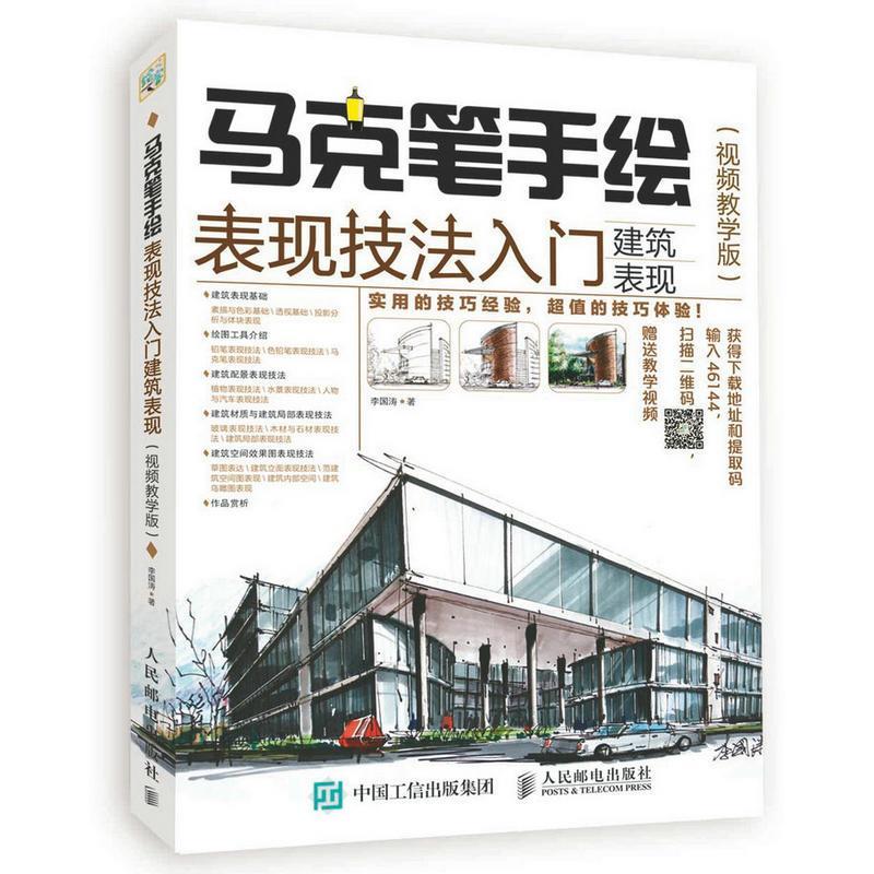 Stylo de marque peint à la mai - Chinese Art Craft avis et prix