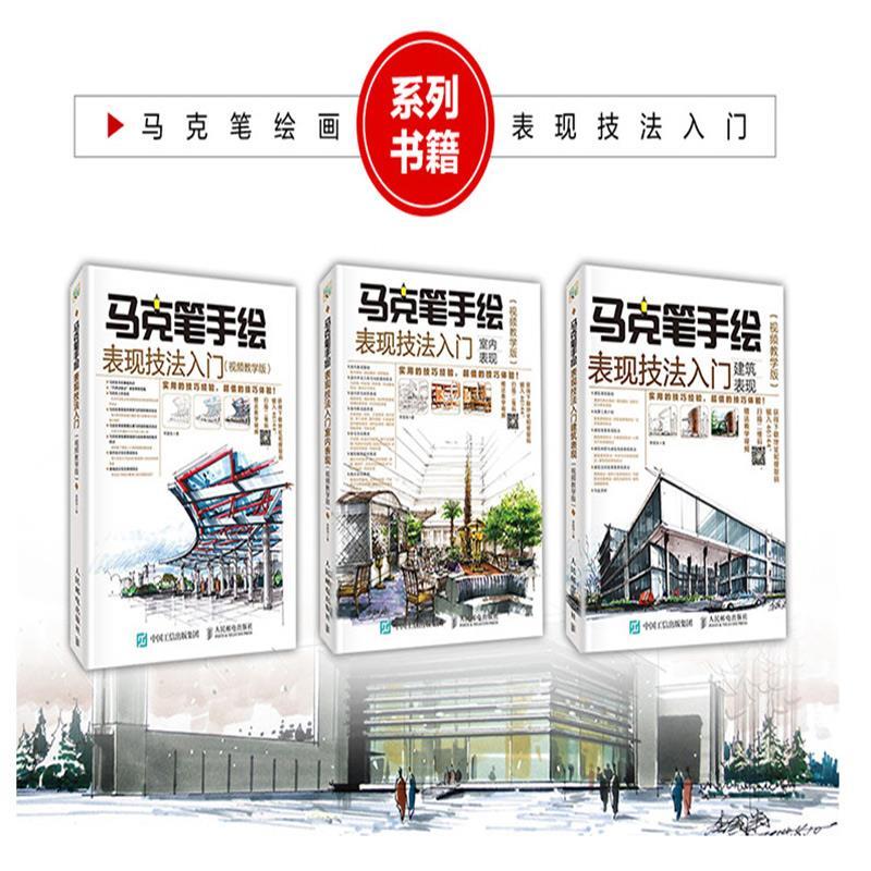 Stylo de marque peint à la mai - Chinese Art Craft avis et prix